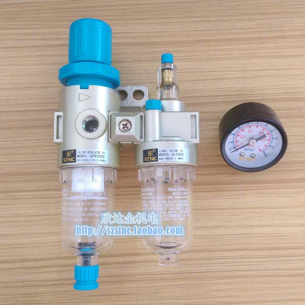新款GFC2000二联件STNC索诺天工GFC1500油水调压过滤器GFR2000+GL