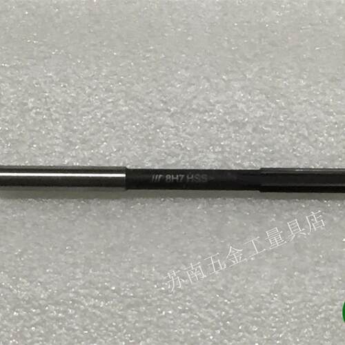 新款直柄铰刀机用11 12 13 14 15 16 17 18 19 20mm H7 H包邮