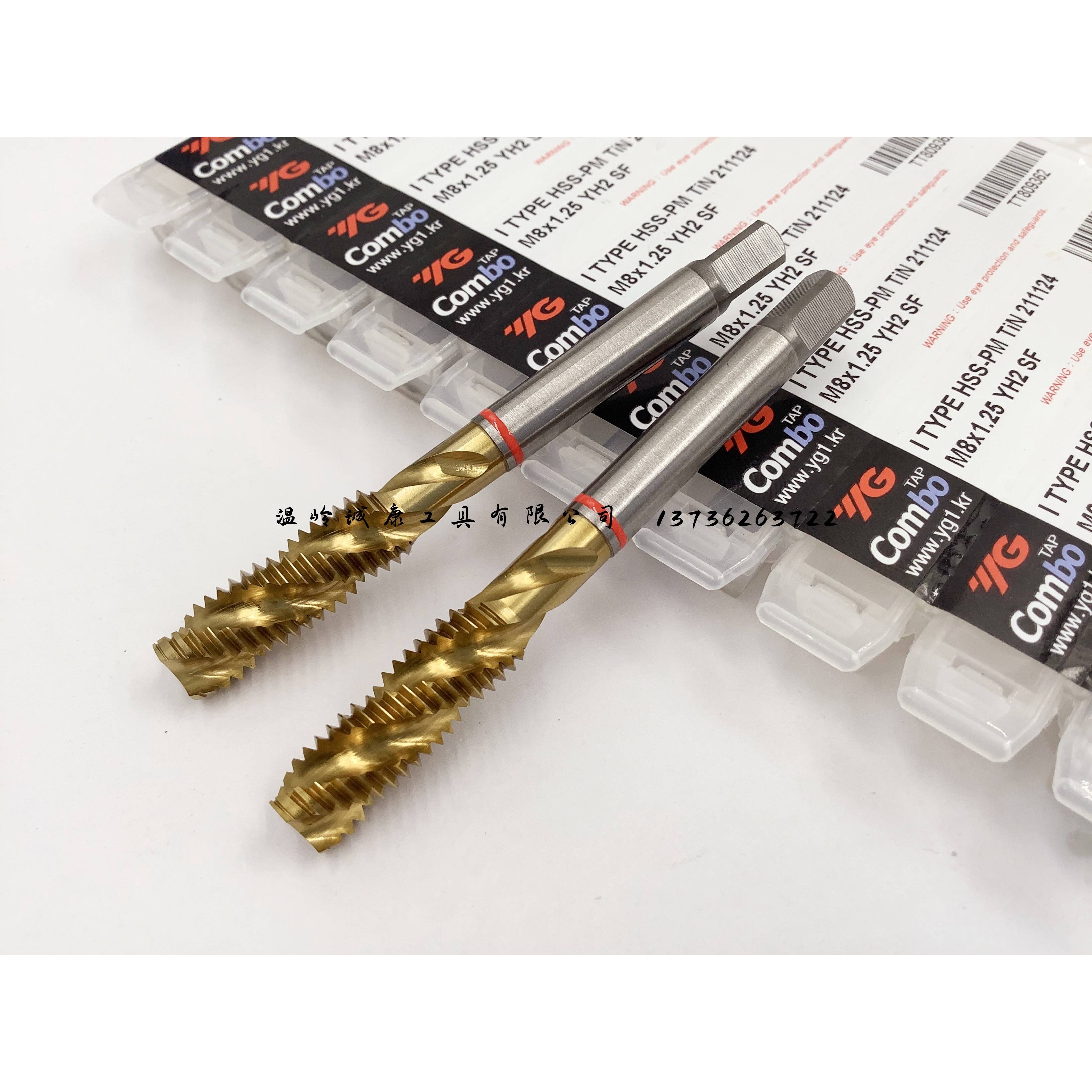 新款韩国YG 粉末镀钛螺旋丝锥  先端丝锥M3M4M5M6M8M10M12包邮