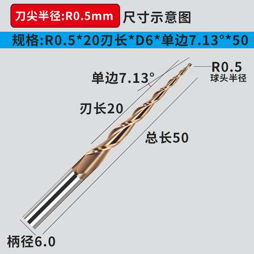 新款锥度球刀60度钨钢合金立铣刀木工雕刻刀具倒角铝用铣刀定制加