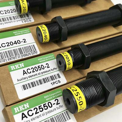 新款高频油压缓冲器AC2525-1/AC2530/2540/AC2550-2/2580-3阻包邮