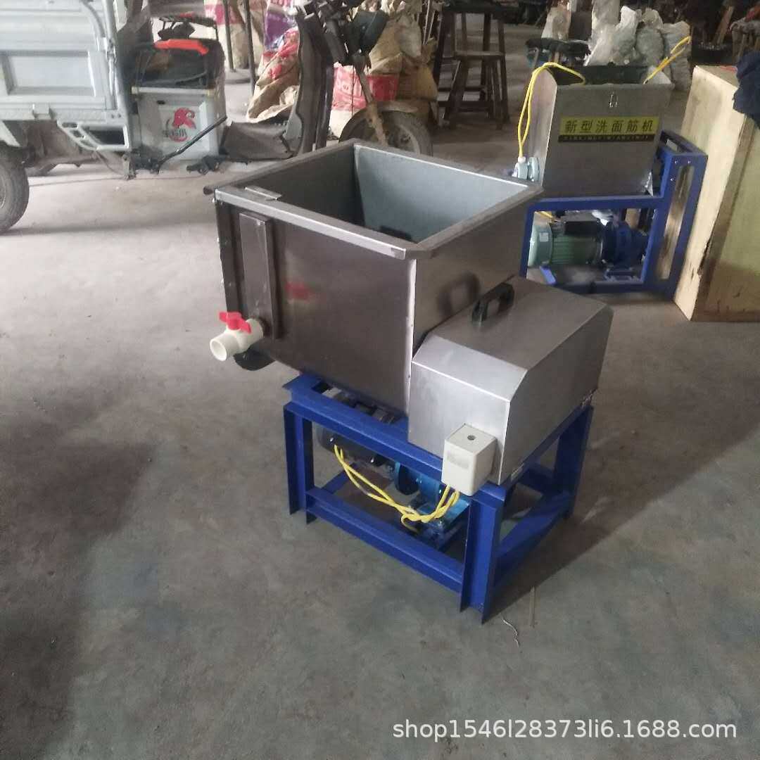新型不锈钢商用自动凉皮洗面机小型螺旋和面一体机自动洗面筋机
