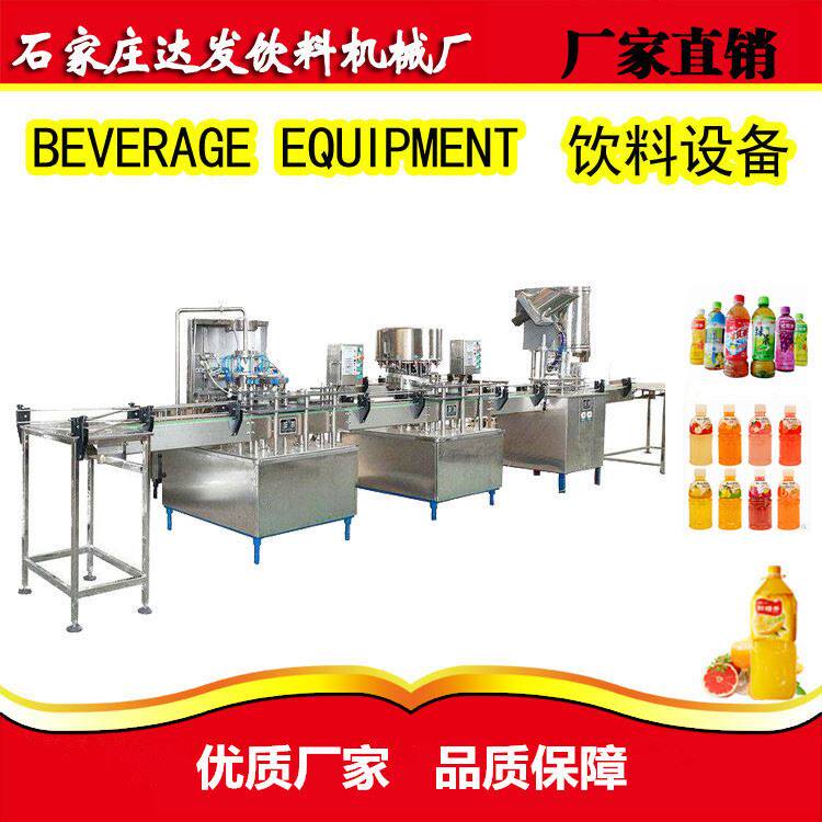 小塑料瓶装矿泉水生产线 纯净水全套自动生产线 水处理设备厂家