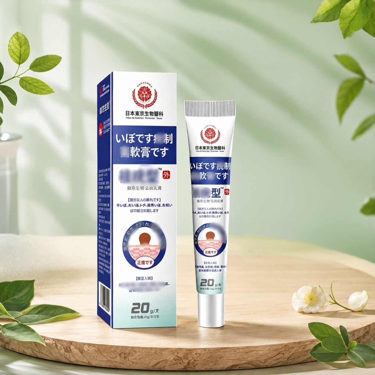 【日本专研】草本肤康膏脖子颈部全身通用男女可用植萃提取正品