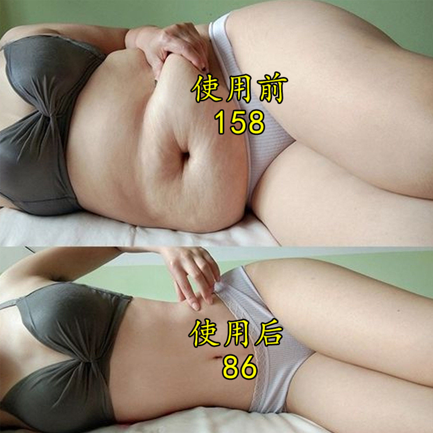 【年后不怕胖】轻松贴出小蛮腰 懒人福利 不运动不节食 买五送四
