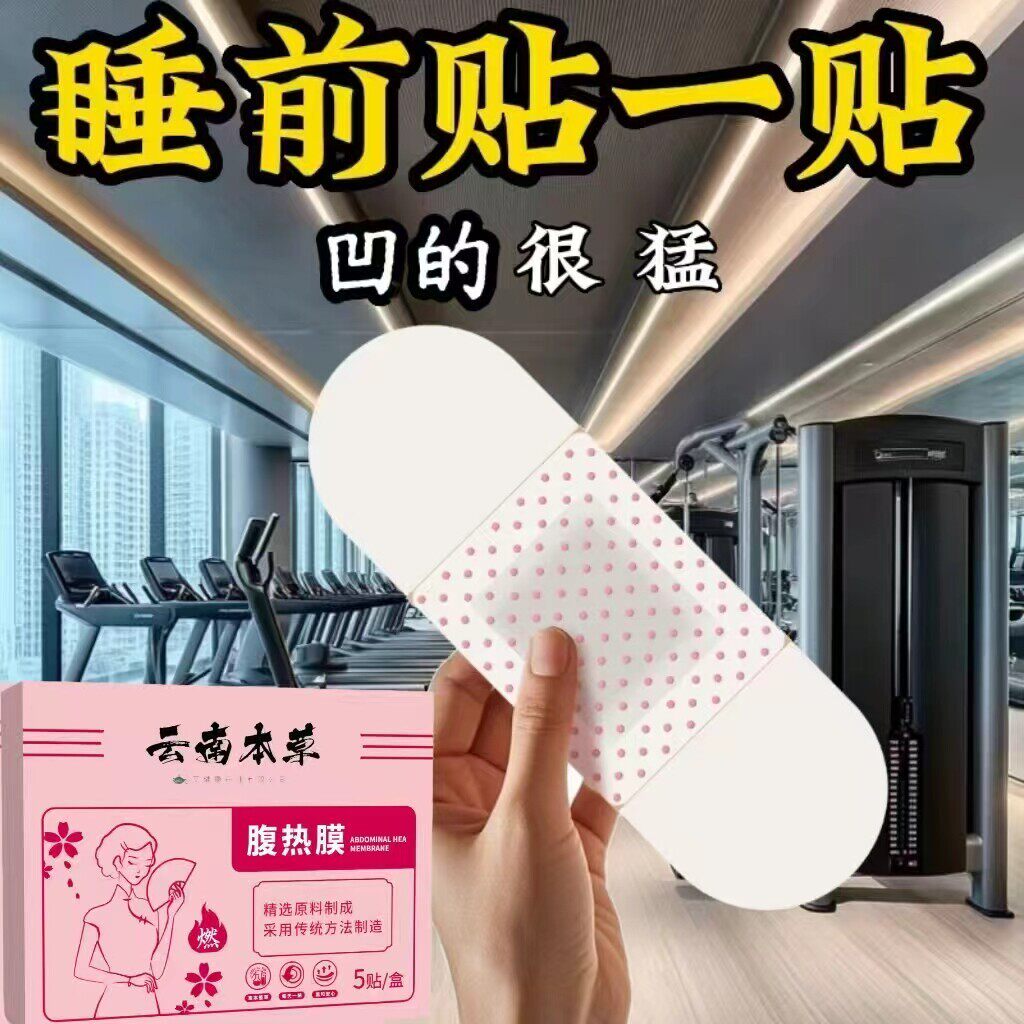 【已热销10w+】屈臣氏爆款热卖 睡前用逆袭 懒人通用 哺乳期可用
