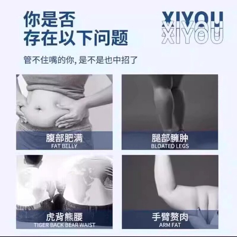 【畅销10W+】今年很火的三焦贴 男女通用 先用后付 当天发货