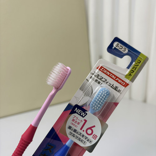 泰国DENTALPRO丹特博牙刷成人软毛防滑圆手柄纤细中毛小头牙刷