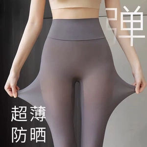 夏季超薄冰丝鲨鱼裤2026新款防晒