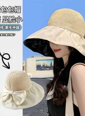 防晒帽女2026新款夏季大帽檐海边