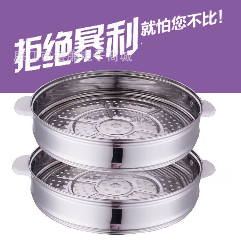 三角半球通用型电饭煲不锈钢蒸笼加厚蒸屉家用蒸面包2/3/5/10/13