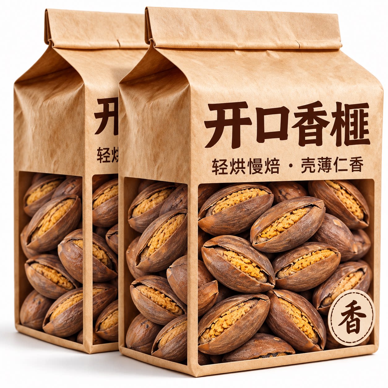2026新货!开口香榧诸暨枫桥老树特产坚果零食大颗粒原味香脆果仁