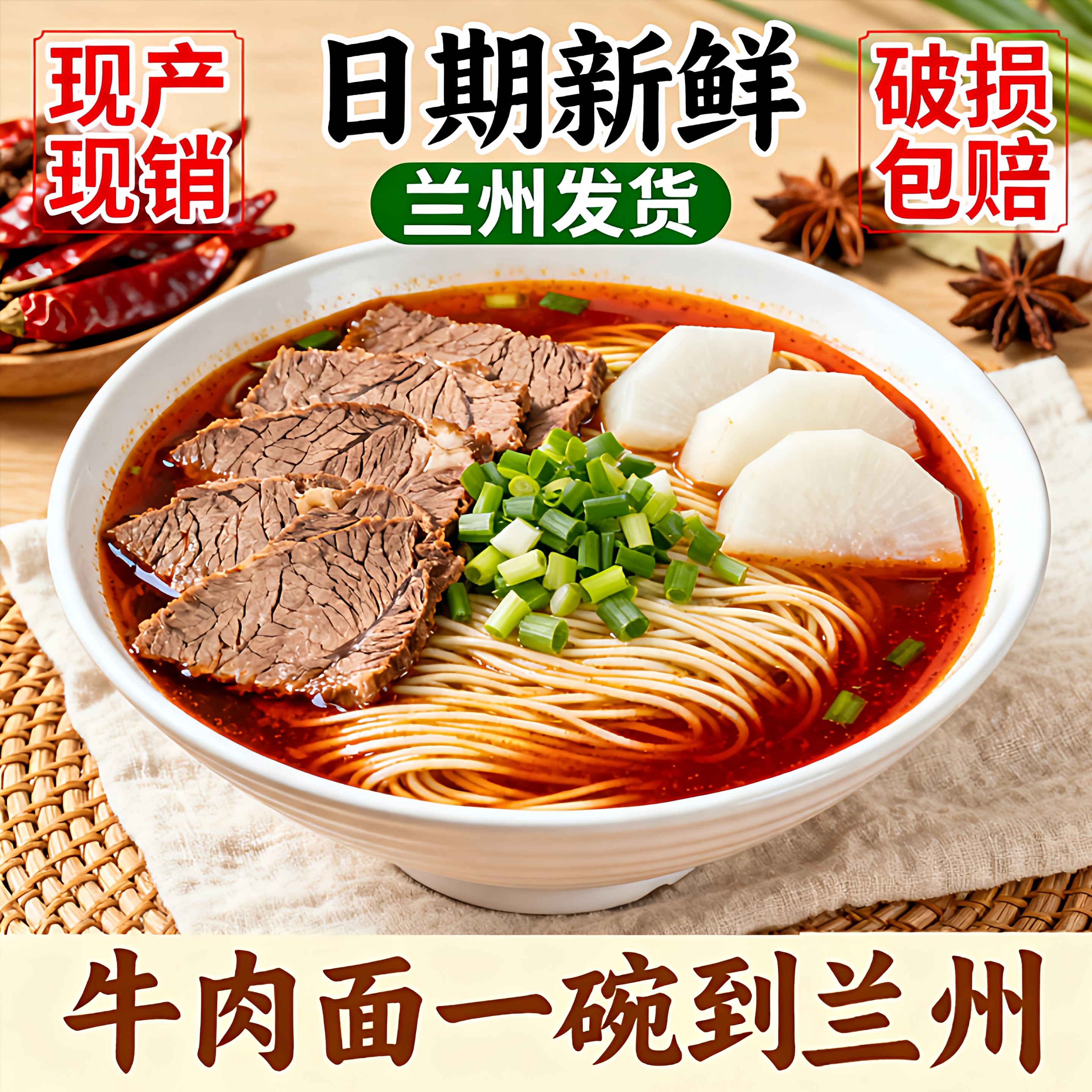 央妈推荐正宗兰州牛肉面拉面桶装汤料方便面泡面非油炸细官方旗舰,粮油调味/速食/干货/烘焙,冲泡方便面/拉面/面皮,淘宝优惠券,粉丝福利购,淘宝优惠卷