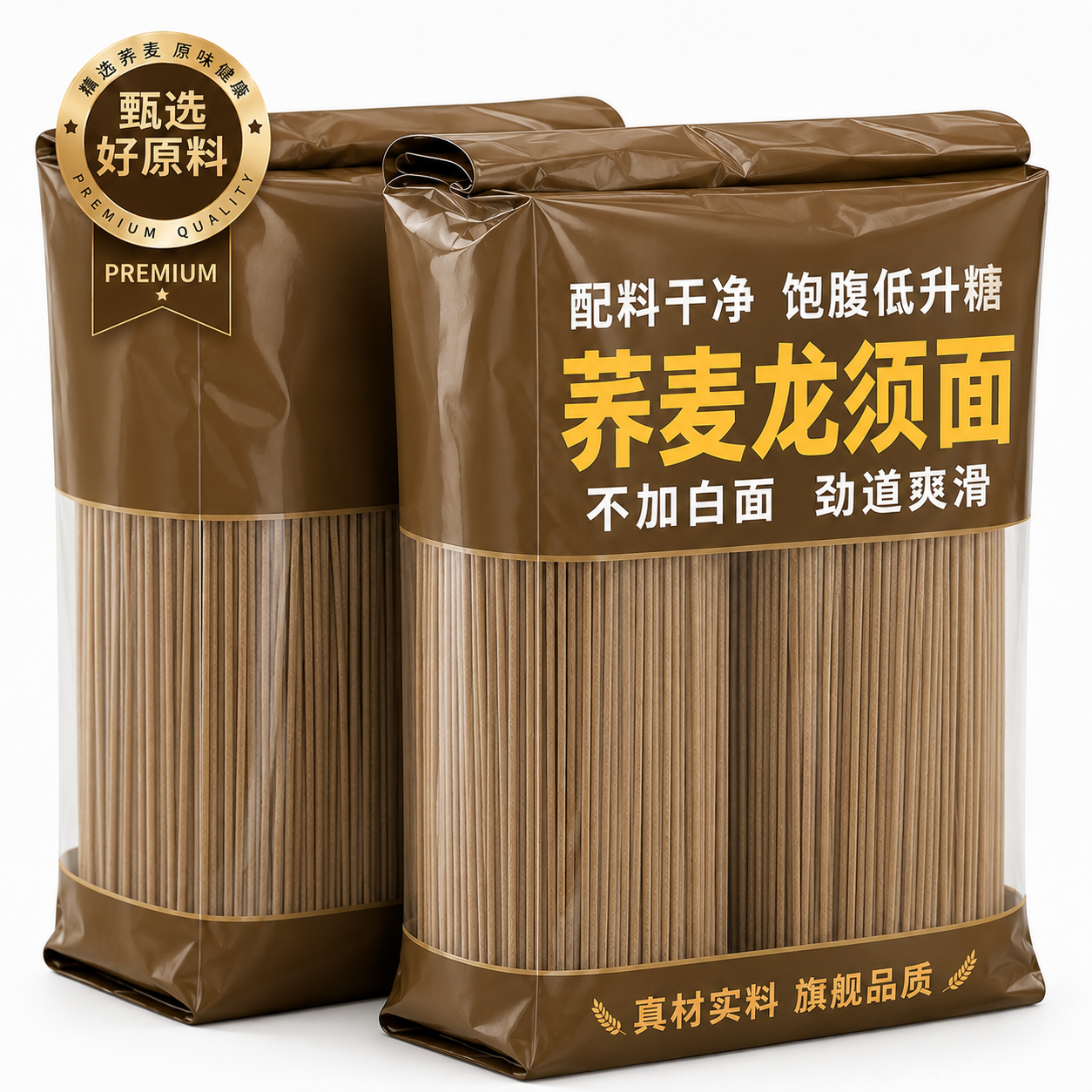 荞麦龙须面糖友专用无糖0脂肪糖人孕妇控糖100%荞麦代餐膳食面条