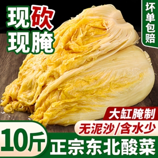 黄潭酸菜东北酸菜特产余姚榨菜黄谭黄潭酸菜腌制下饭酱菜老坛酸菜