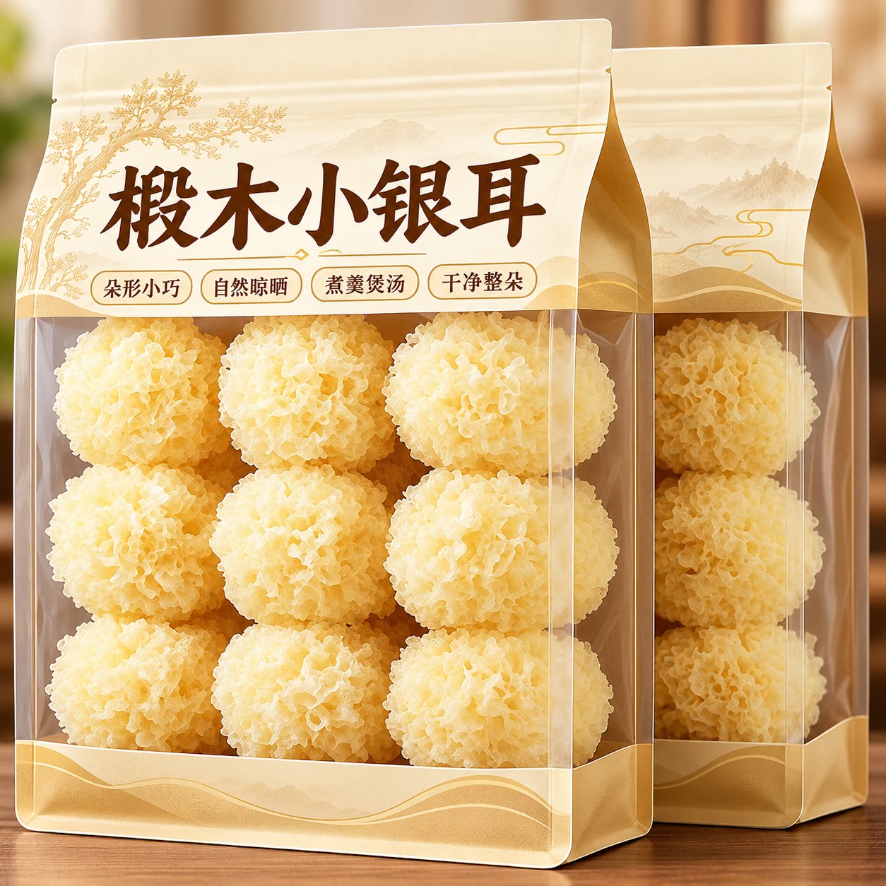 银耳正品官方旗舰店特级野生无硫古田椴木小银耳干货软糯雪耳出胶