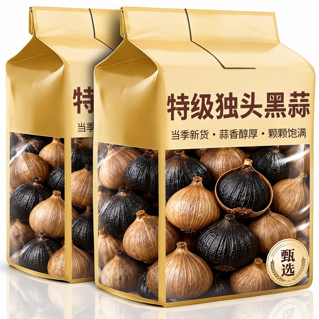 黑蒜独头特级官方旗舰店正宗山东特产即食发酵大蒜头商用零食煲汤