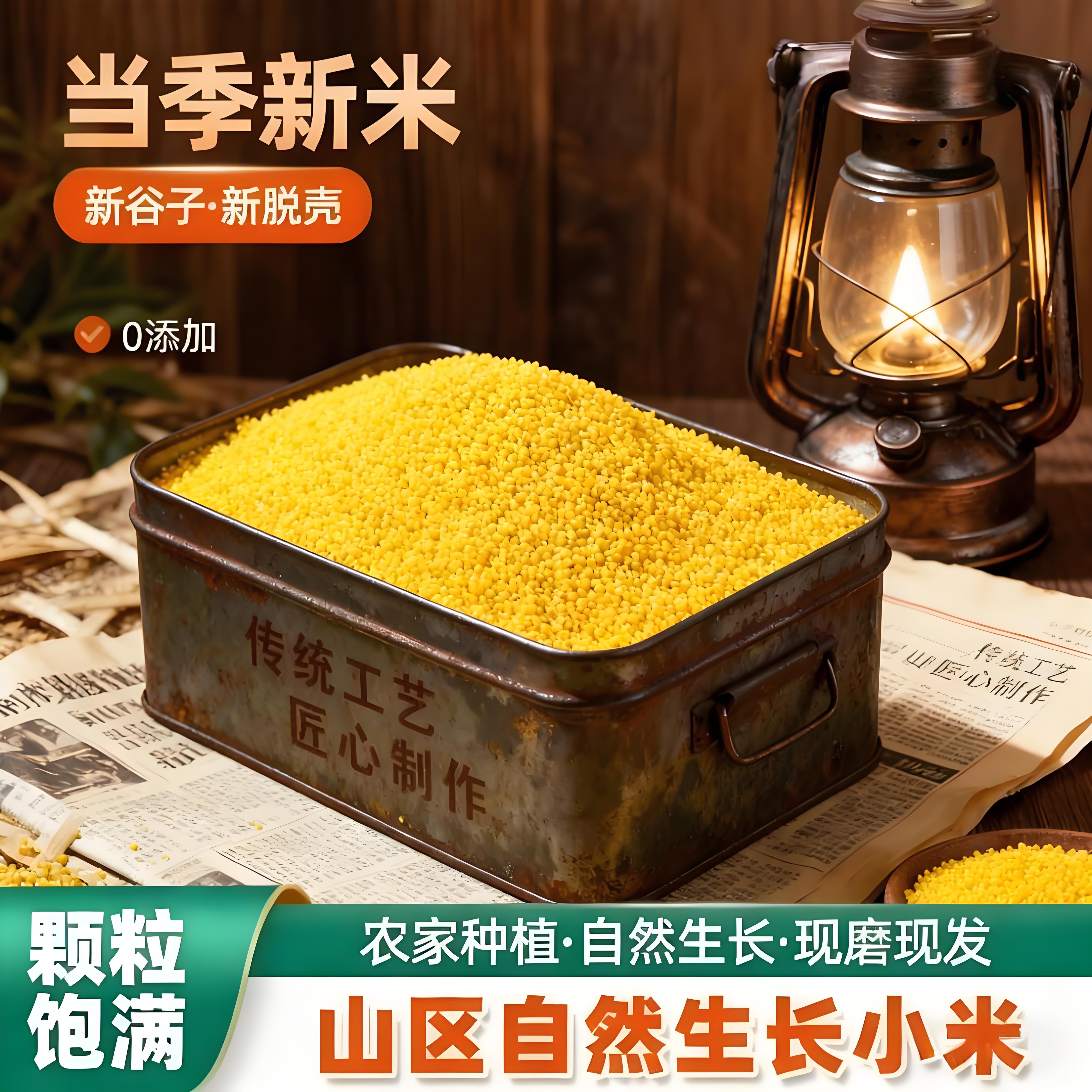 正宗山西大同黄米新米凉糕即食即食糕点黄小米官方旗舰店