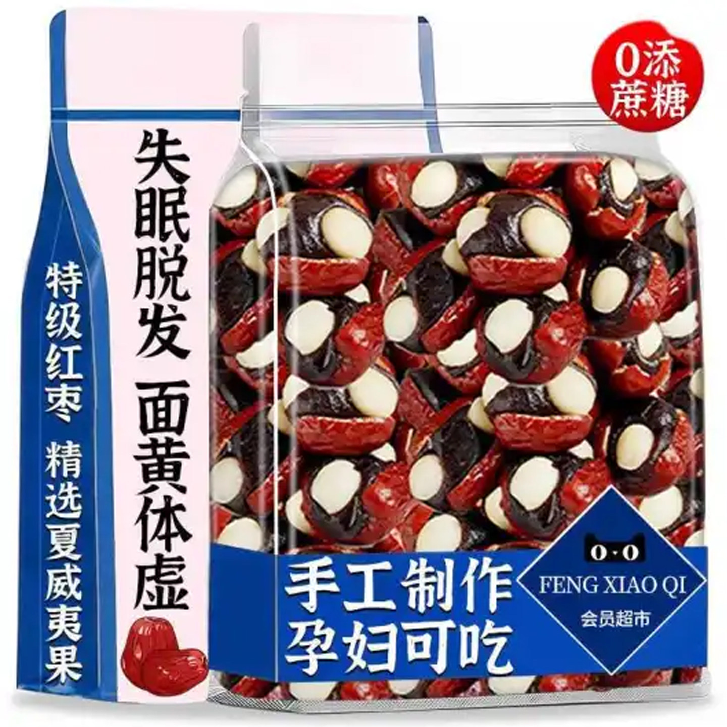 抱富枣血糯米抱抱果夹心红枣补无添加气血孕妇枣仁派手工制作零食