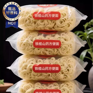 精选正宗非油炸铁棍山药方便面面饼面条泡面无添加低热低脂旗舰店