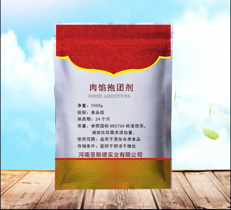 肉馅抱团剂 食品级肉丸包子饺子馅 灌汤包肉馅效果更佳增脆弹性