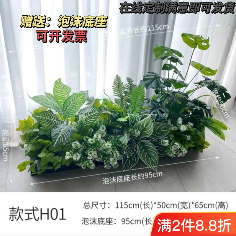 仿真假花仿真植物造景绿植花卉