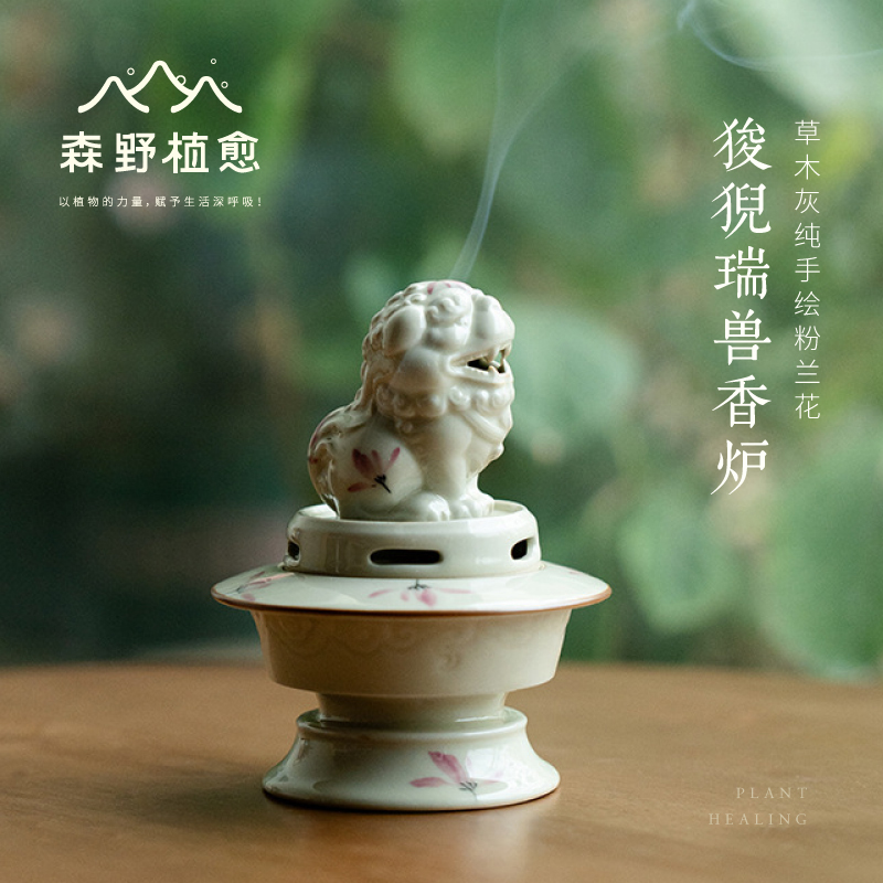 中式禅意狻猊瑞兽香炉塔香