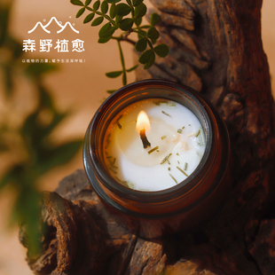 森野植愈香薰蜡烛天然植物香薰香氛雪松冷杉氛围感复古香氛香薰蜡