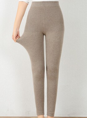 King Deer/鹿王羊绒新款女式针打底显瘦超保暖羊绒裤L804040