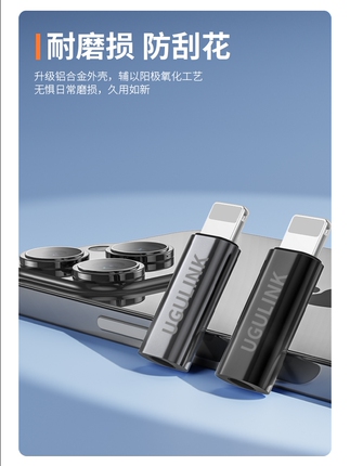 Ugulink Is Suitable for Apple Audio Headphone Adapters, Plug-And-Play, Gaming, Listening to Music, In-Line Control, Karaoke, Calling, U Shield