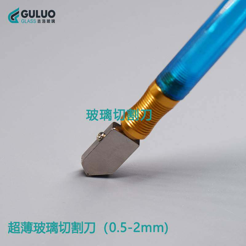 实验室用玻璃刀 0.5-2.0mm可切割厚度,玻璃片/导电玻璃片 包邮