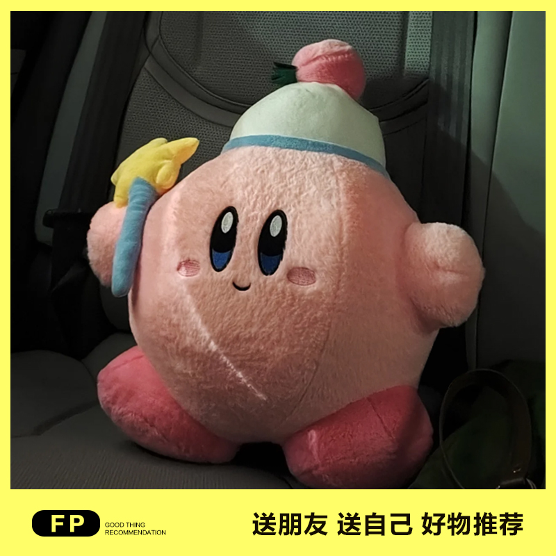 日本星之卡比玩偶睡觉抱枕毛绒公仔儿童玩具超大号娃娃女生日礼物