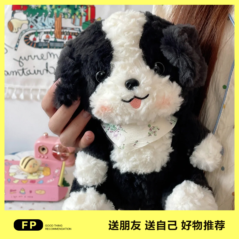 边牧玩偶小狗狗公仔毛绒玩具娃娃儿童睡觉抱枕安抚可爱女生日礼物