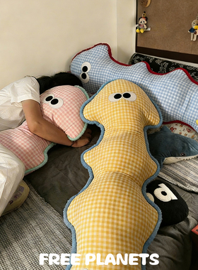 多巴胺鱼骨长条抱枕女生睡觉抱床头靠背枕夹腿靠枕头卧室沙发玩偶