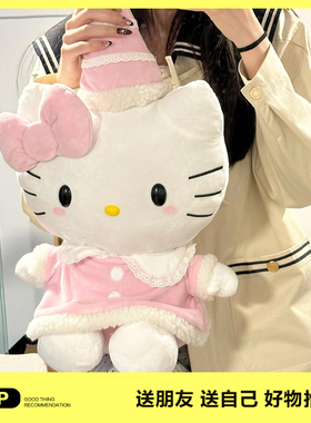 哈喽可爱猫公仔玩偶睡觉抱枕KT猫毛绒玩具kitty娃娃送女生日礼物