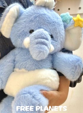 班尼小象玩偶毛绒公仔睡觉抱枕安抚儿童娃娃玩具男女朋友生日礼物