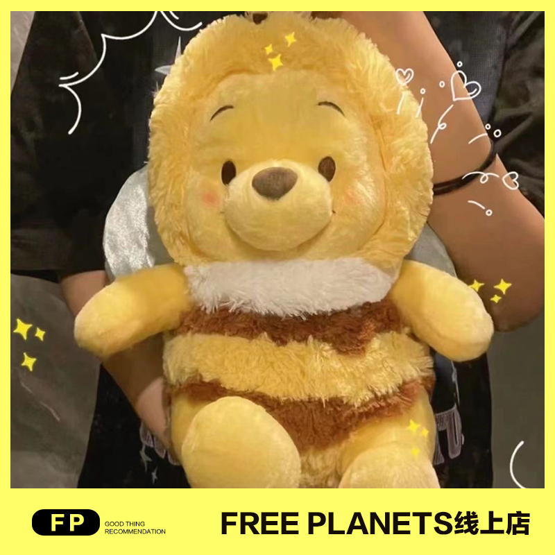 蜜蜂噗噗维尼熊公仔玩偶