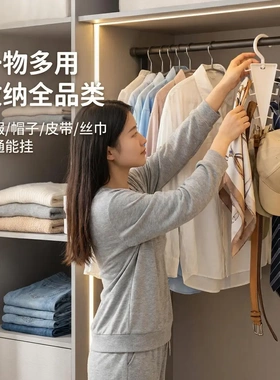 ABS加大加厚双边衣架收纳架收纳神器叠加一钩多挂架省空间帽子架