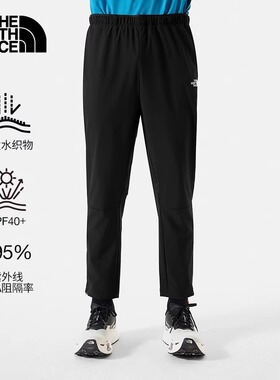 TheNorthFace北面24春夏户外休闲裤男运动防晒防泼水速干裤|87VX