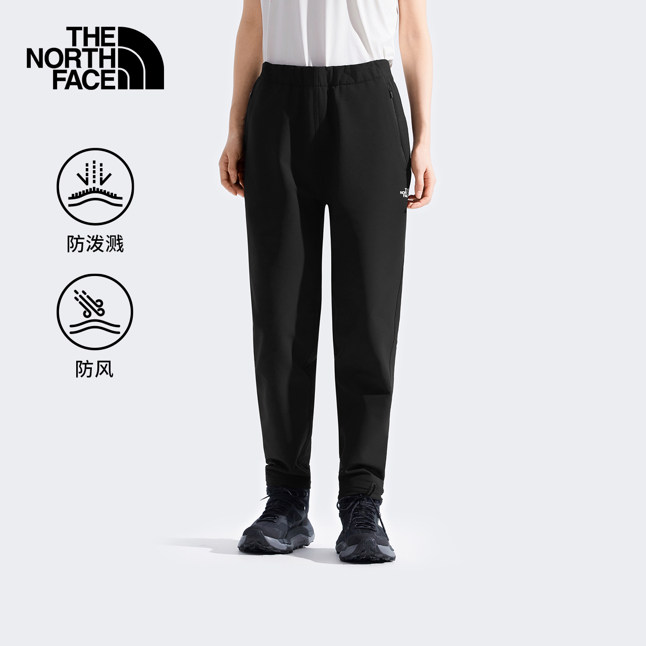 北面户外运动休闲裤女
