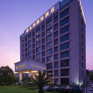 【全程不加价】锦江江浙沪900家门店2晚可拆分通兑