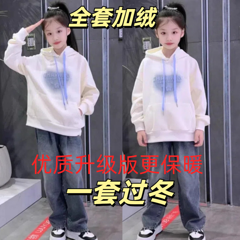 女童秋冬套装2024新款加绒卫套装