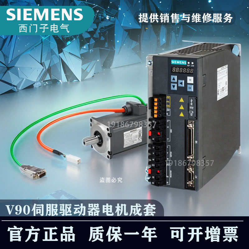 西门子V90S-1FL6电机1FL6032-2AF21-1AA/AB/AG/AH/1三相交流0.2kw