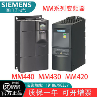 0CA1 2AC25 2AC24 西门子MM440变频器6SE6440 5CA1全新原装 2AC23