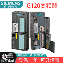 G120西门子6SL3244-0BA/0BB00/12/13/20/21-1PA0/PA1/FA0/BA1/BA0