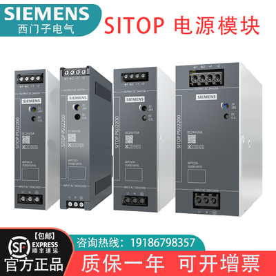 西门子电源6EP3334-3SA00-0AY0