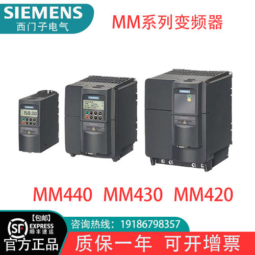 西门子变频器6SE6400-0AP00-0AA1