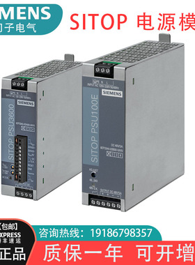 6EP3343-0SA00-0AY0西门子SITOP PSU3600 flexi电源模块单相120W