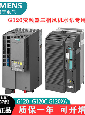全新原装G120C变频器6SL3210-1KE/17/18/21/22/23-5/8/3/7/6/2AP1