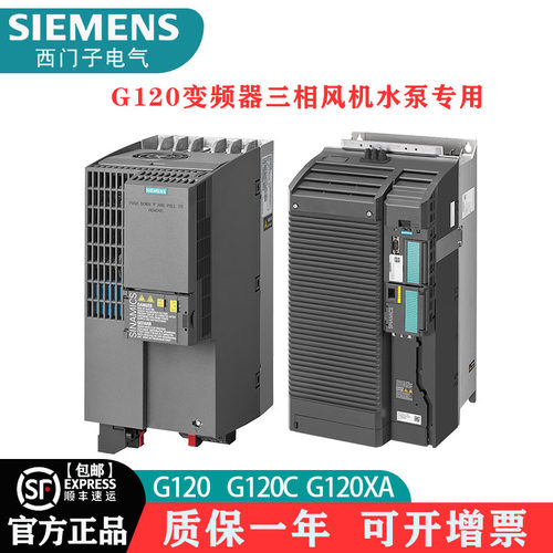 西门子G120XA变频器160~560kW